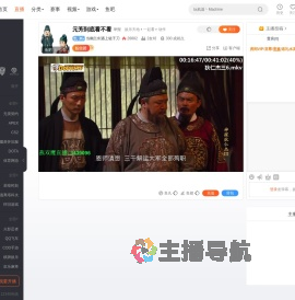 当幽兰剑遇上链子刀直播