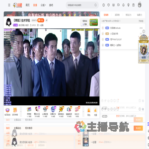 卖女孩滴小姑凉直播