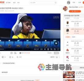 2024穿越火线CFS世界赛