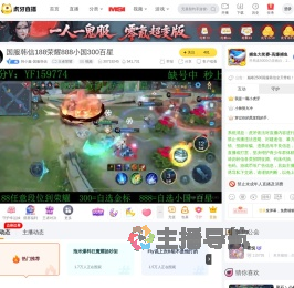 韩小鑫
