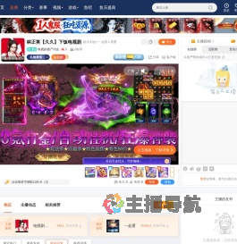 电视剧僵尸约会直播