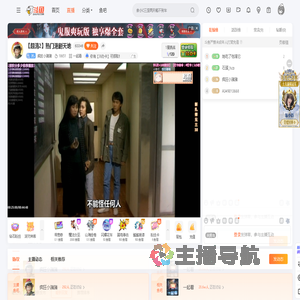 疯狂小潴潴直播