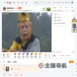 往事vs随风1直播