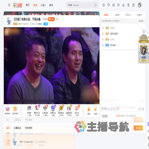 用户1275665728直播