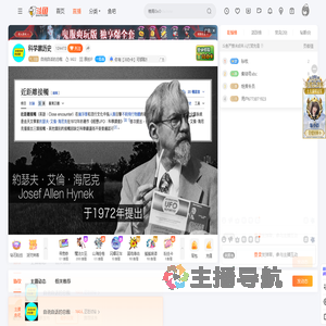 自说自话的总裁直播