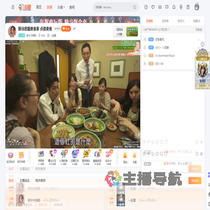 奇兮兮悄陌直播