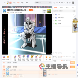 多发几个思雨直播