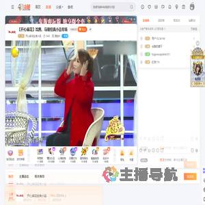 开心麻花经典小品直播