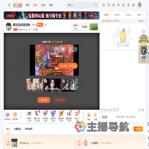 自由的Wendy直播