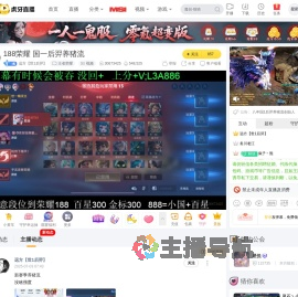 远方【世1后羿】王者荣耀直播