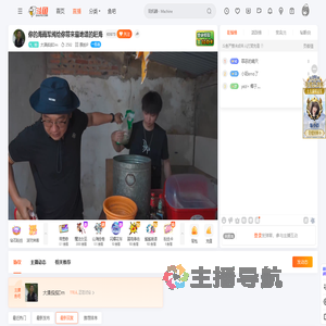 大漠叔叔Dm直播