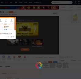 瑶瑶天天送快递直播