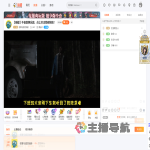 怪兽马提尼电影直播