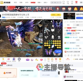 哈尔滨第一野【露娜】王者荣耀直播