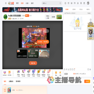 Ray随心淡然直播