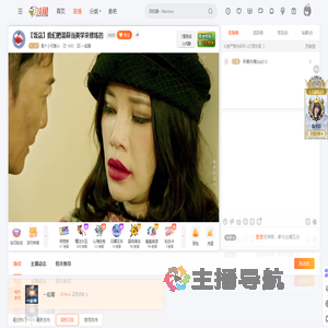 是个小可爱iiii直播