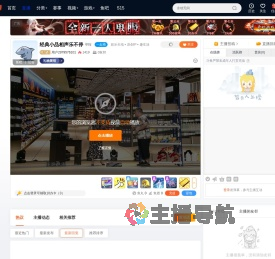 用户2979576101直播