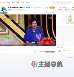 欢乐小饭米粒直播