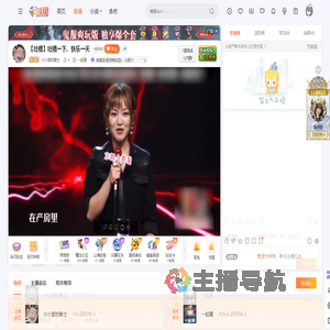 小小甜的骑士直播