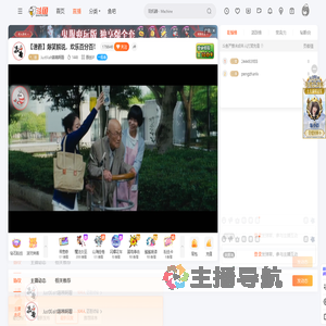 JustXiaIt嘻咦啊看直播