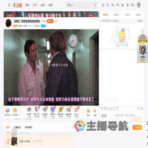 奥雷卡尔克斯直播