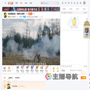 代娱说美剧直播