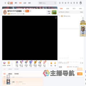 用户8092785756直播