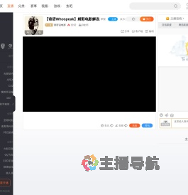 谁语说电影直播