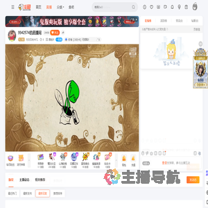 方攵日央木几直播