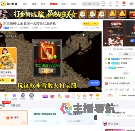 蔚璃