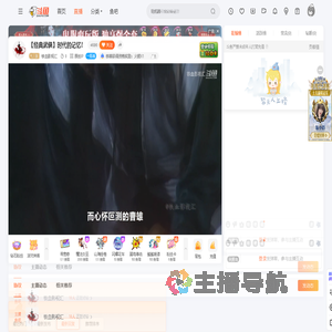 铁血影视汇直播