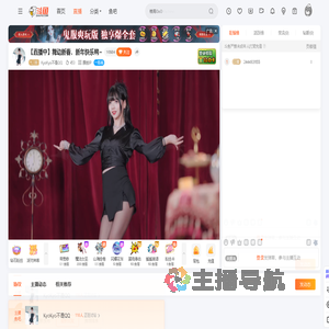 KyoKyo不是QQ直播