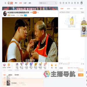 果冻萌萌的丶直播