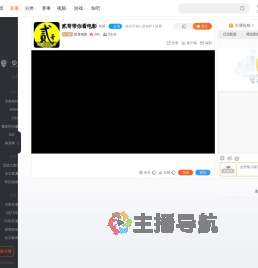贰哥电影直播