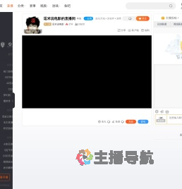 逗米说电影直播