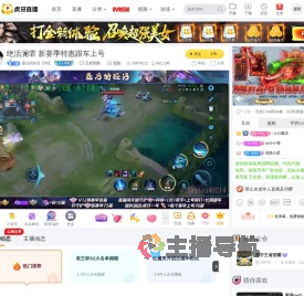 最后的轻语【66】王者荣耀直播
