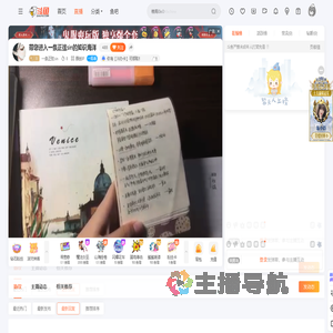 一条正弦sin直播