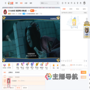 DS女老诗直播