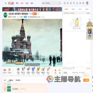 独立鱼电影直播