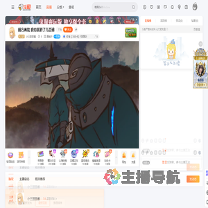 小三笠笠酱直播