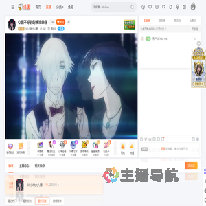 MJ小林大人嗷直播