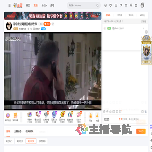 周墨看电影直播