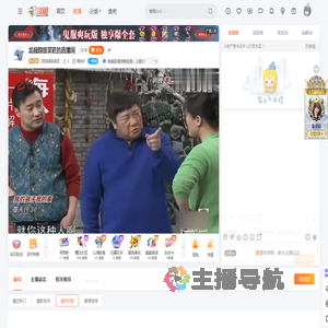 龙视超级笑匠直播