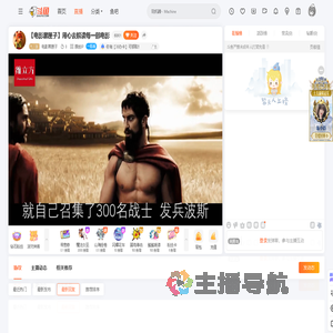 电影黑匣子直播