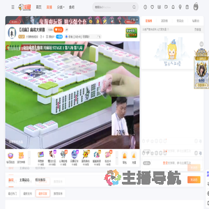 大狼狗刨祖坟直播