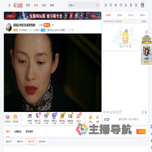 五分钟电影汇直播