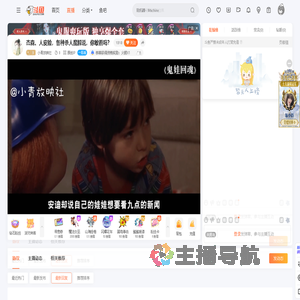 小青放映社直播