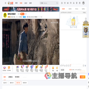 电影小班长直播