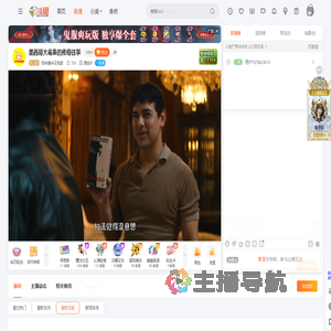 怪味爆米花电影直播