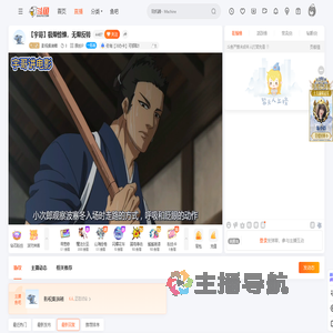 影视集装箱直播